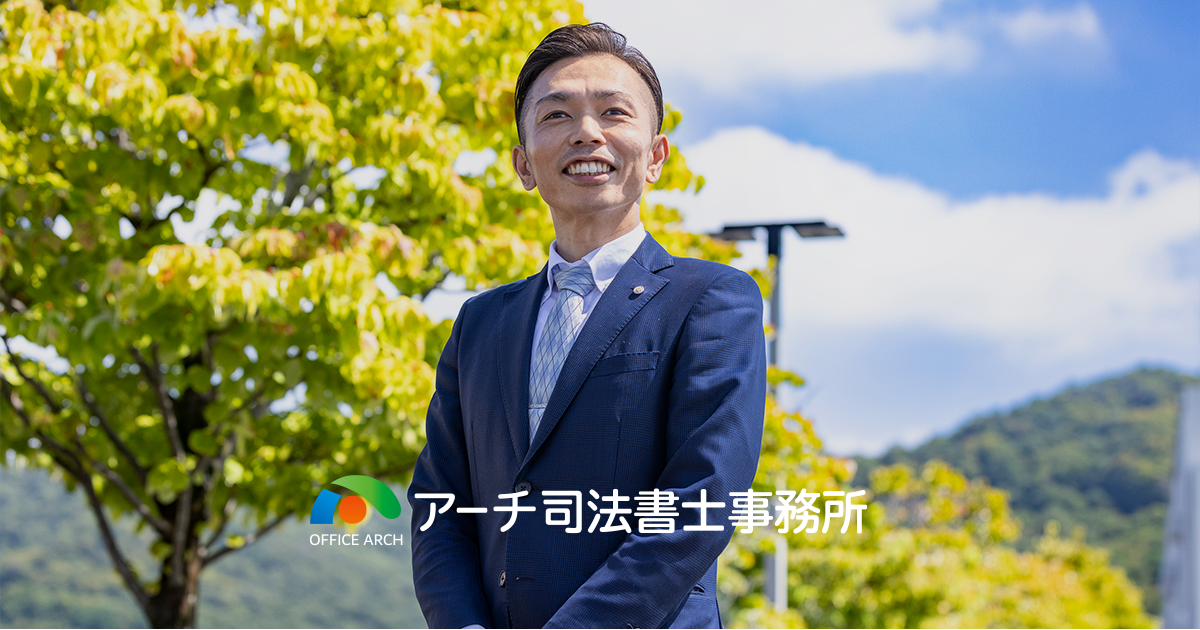 本人で出来る会社の登記 合同会社（LLC）設立＆運営 完全ガイド―はじめてでも最短距離で